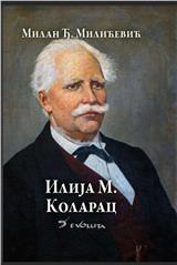 Ilija M. Kolarac